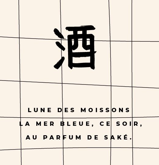 Haïku de Matsuo Bashô